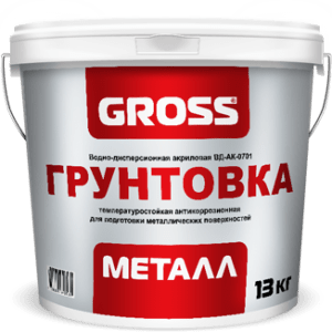 Грунтовка по металлу GROSS металл