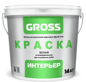 краски GROSS интерьер